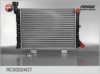 LADA 210731301012 Radiator, engine cooling